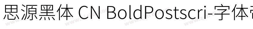 思源黑体 CN BoldPostscri字体转换